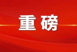 兄弟堂最新消息爆料新闻,最新劲爆新闻揭秘