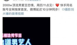 周大锤最新爆料,揭秘娱乐圈最新惊天秘密！